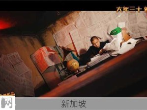 国产欧美综合一区二区三区：国产与欧美影视作品在不同区域的表现有何差异？