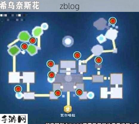 创造与魔法大王花位置全揭秘