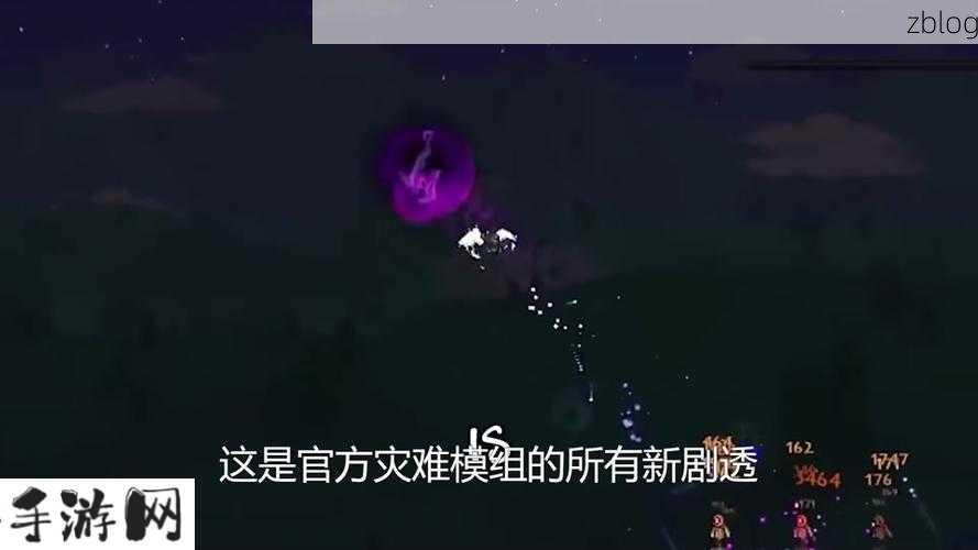 泰拉瑞亚探险必备，揭秘暴风雨法杖的获取之道