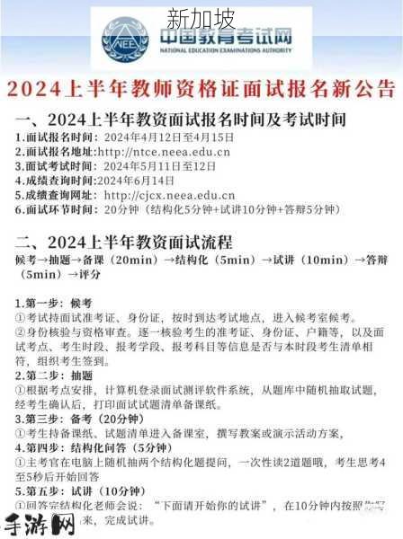 2页发布时间：2024年11月10日：2024年11月10日发布的两页内容