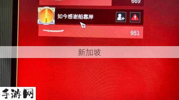 永劫无间举报机制揭秘，扫把奖励背后的秘密