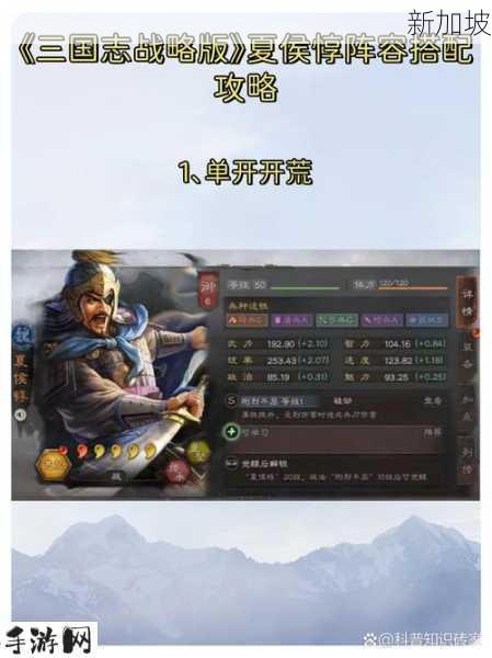 三国志14新手前期攻略，从零开始的霸主之路