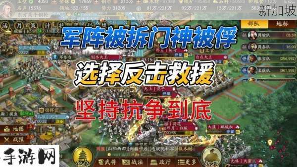 三国志战略版，揭秘要塞攻打的兵力之谜