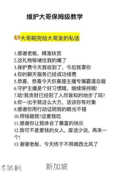 #一点甜甜蜜 06-08主播收费秀：06-08主播收费秀：甜蜜互动背后的真实体验如何？