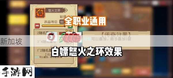 元气骑士前传：骨杖的实用性和效果介绍