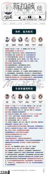 阴阳师逢魔之时更新点评：6月16日大改带来了什么新变化？