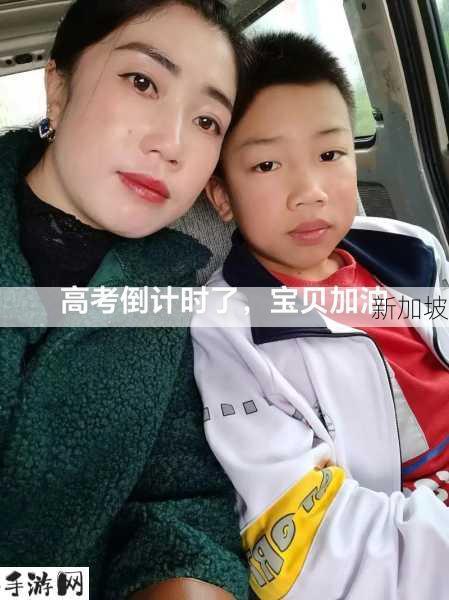 高考给了孩子第一次：高考：学子人生的首次大考