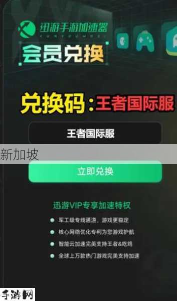 王者荣耀国际服全球上线：玩法介绍及体验关注要点？