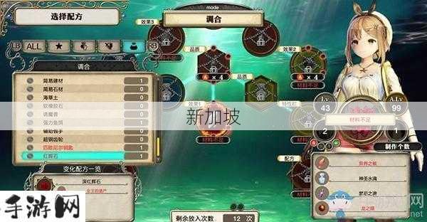 天天传奇炼金攻略：炼金方法详解如何操作？