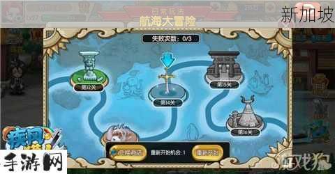 水浒Q传第四章第二关历练副本通关攻略：攻略指南助你轻松过关