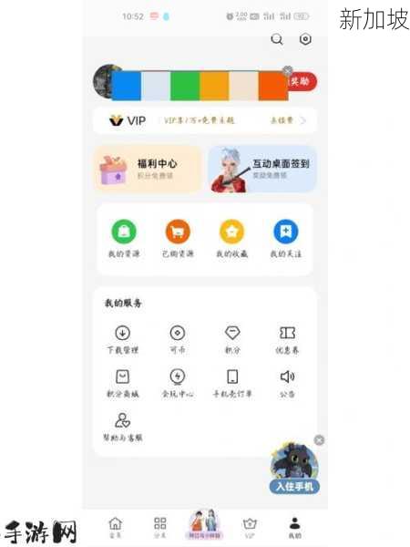 黄台免费软件oppo：OPPO手机黄台免费应用下载