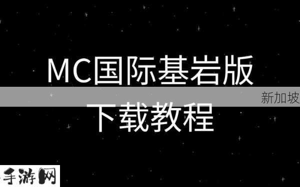 我的世界国际版金币怎么获得，资源管理、高效利用与最大化价值