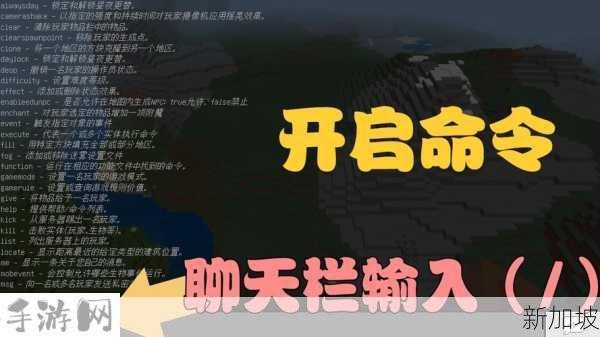 我的世界寻找冰川指令，资源管理、高效利用与避免浪费