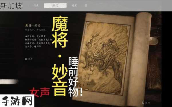 如何掌握影之诗中的无限魔将死思路？复活魔将流攻略分享