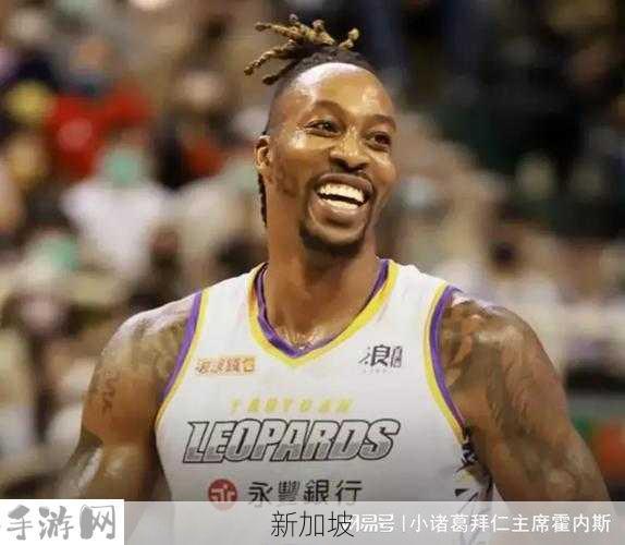 如何选NBA新手球星大礼包里的球员？魔兽霍华德是否值得选？