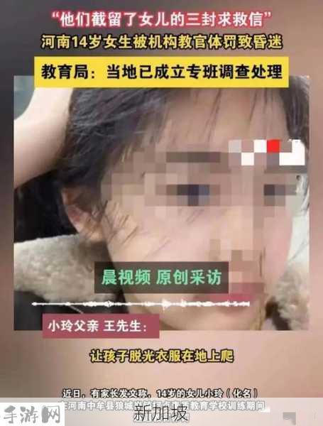 首打妹子屁屁，兴奋到流水页：如何正确引导孩子行为，避免体罚带来的负面影响？