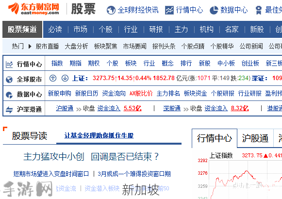 免费的行情网站：如何找到可靠的免费行情查询平台？