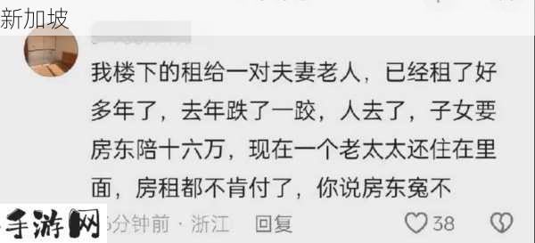 饥渴的房东太太我用肉棒换房租：如何与房东协商房租减免的合理方式？