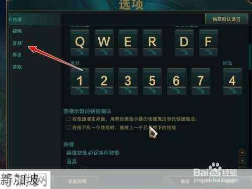 LOL平A的圈设置，资源管理、高效操作与避免浪费