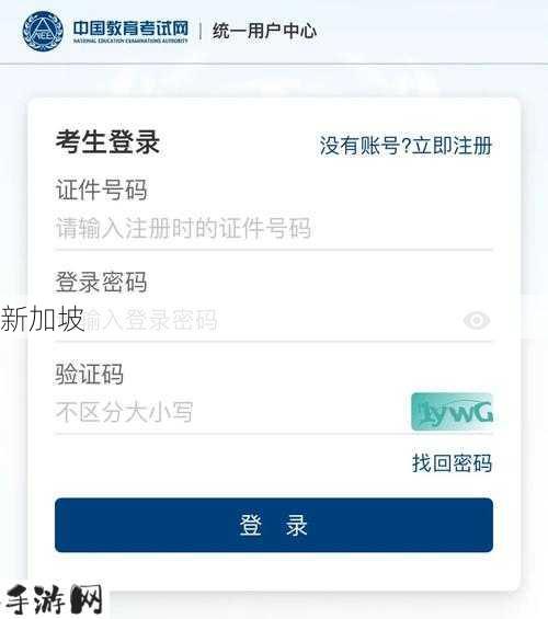 计算机二级成绩查询：如何快速查询计算机二级考试成绩？