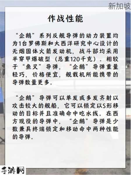 激光制导导弹的威力与实战表现如何？激光制导导弹详解