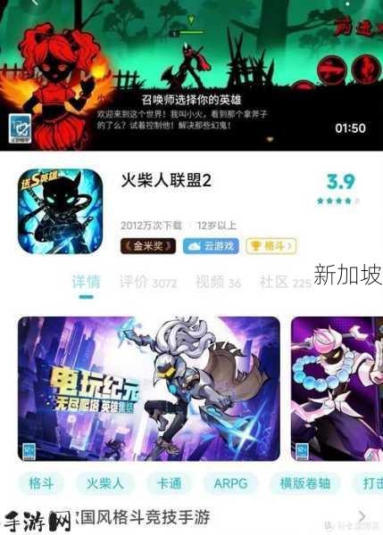 火柴人联盟2：如何玩转英雄系统？实用技巧详解