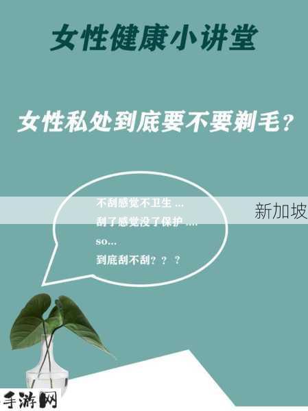 扒开女人的两片毛唇：女性私密部位护理有哪些需要注意的事项？