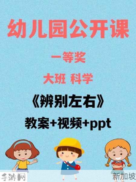 超清骚货幼师1000块不让内射：如何选择适合幼儿教育的优质资源？