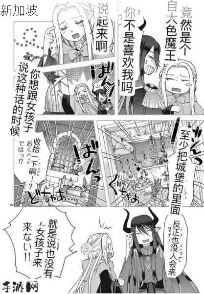 黄漫无遮挡：如何安全浏览无遮挡的黄色漫画？