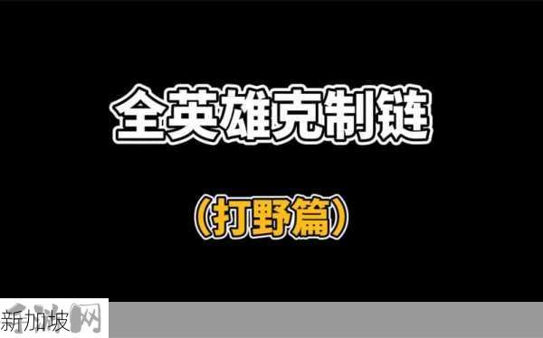 刀塔传奇：发条冰龙队如何发挥最大战力？爱晴解说带你介绍其克制策略