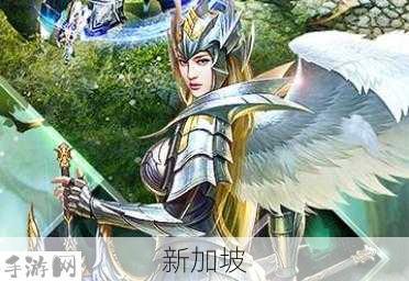 大天使之剑手游盛大来袭：如何玩转9月29日全渠道首发？