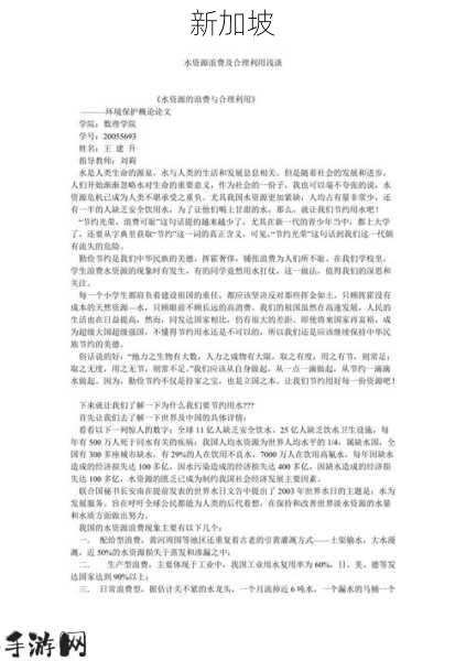 无神之界精英怪触发，资源管理、高效利用与避免浪费