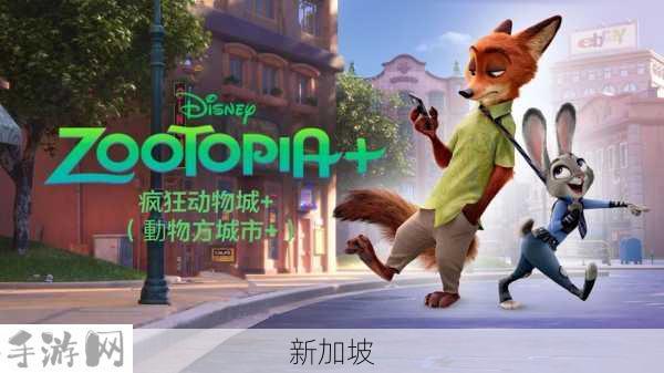 zootopia：《疯狂动物城》如何展现动物社会的多样性与和谐？