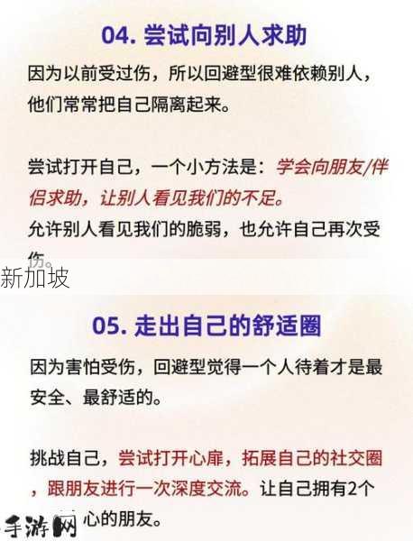 乖～腿打开一点我轻一点：如何在进行亲密行为时减轻不适感？