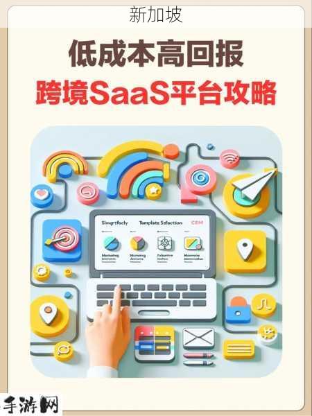 国内永久免费saas crm：“如何选择适合企业的免费SaaS CRM系统？”