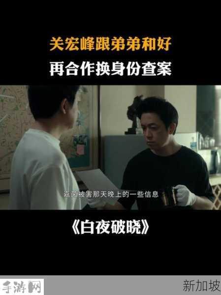 白夜破晓在线观看：如何在线观看《白夜破晓》？完整指南与资源推荐