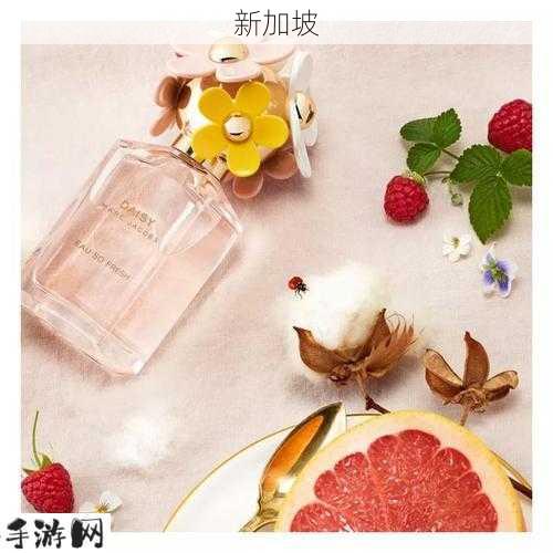 marc jacobs小雏菊：Marc Jacobs小雏菊香水适合哪些场合使用？