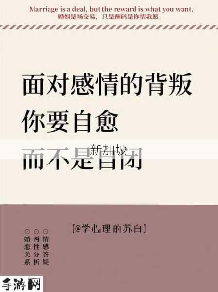 背叛的妻子李川结局：李川的婚姻背叛后，他们的关系将如何发展？