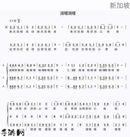 嘀哩嘀哩嘀哩哒哒是什么歌：嘀哩嘀哩嘀哩哒哒是哪首歌曲的旋律？