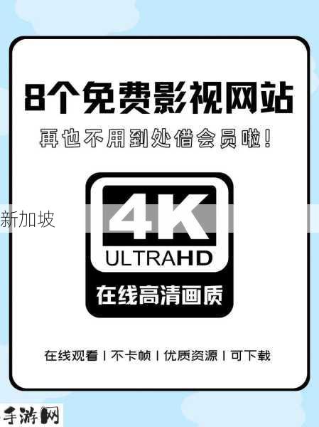 免费网站在线观看人数在哪破解版：如何查看免费网站的实时在线观看人数？