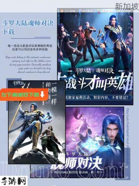 斗罗大陆魂师对决，锤三升星全攻略