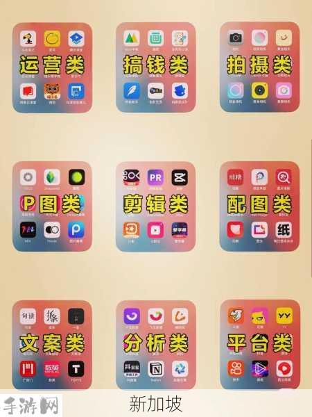 成品短视频软件推荐下载app：有哪些好用的成品短视频制作软件值得下载？