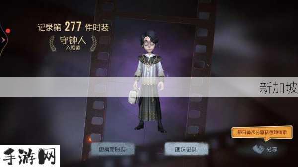 第五人格入殓师如何复活，资源管理、技巧与最大化价值