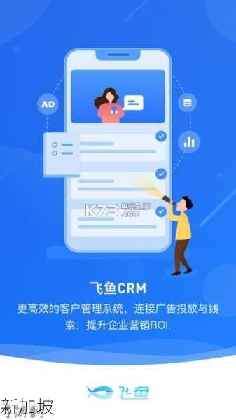 成品视频crm999软件：如何选择适合企业的成品视频CRM软件？