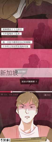 成人做爰www免费看视频网站：成年人如何安全合法地观看免费视频内容？