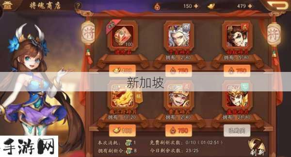 少年三国志暗金周瑜阵容怎么玩