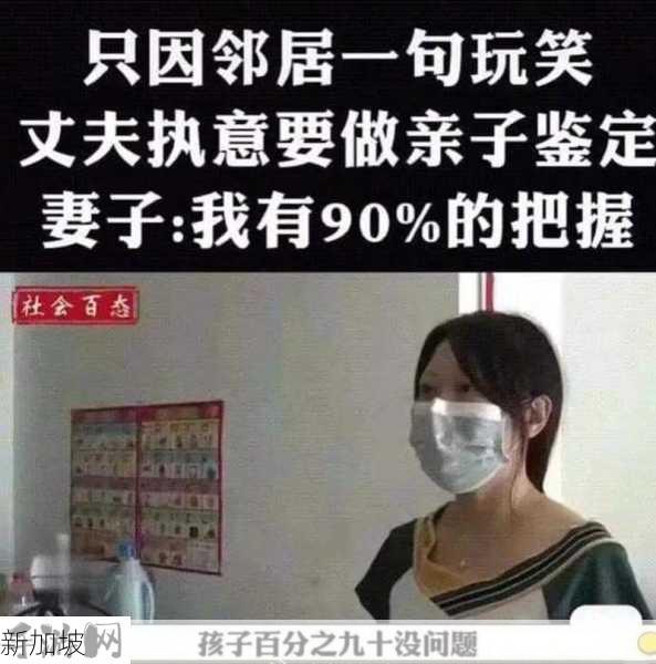 邻居的老婆叫什么称呼：如何礼貌地称呼邻居的妻子？