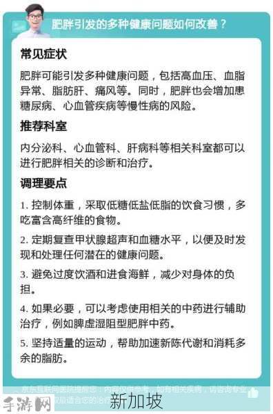 坚持不到一分钟怎么调理：如何改善坚持时间短的问题？实用调理方法分享