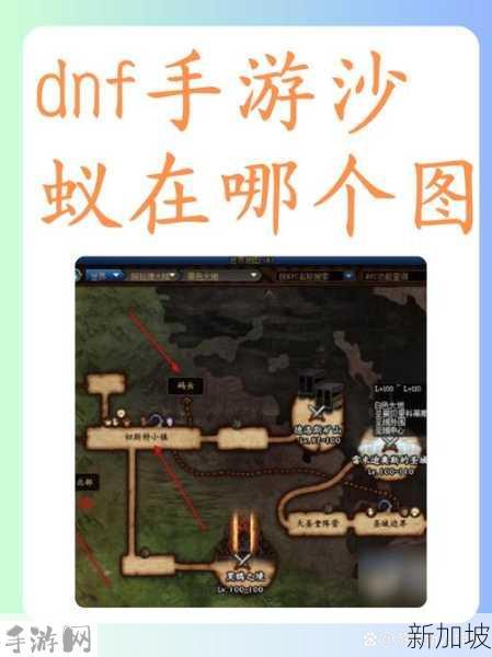 地下城与勇士PK场全攻略，轻松解锁战斗激情