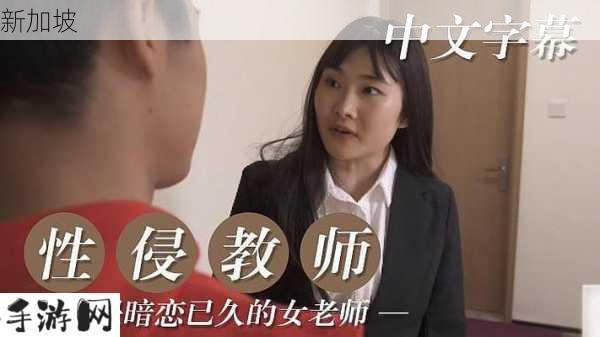 年轻的老师的5理伦片推荐：年轻教师如何挑选适合学生的教育理论片？